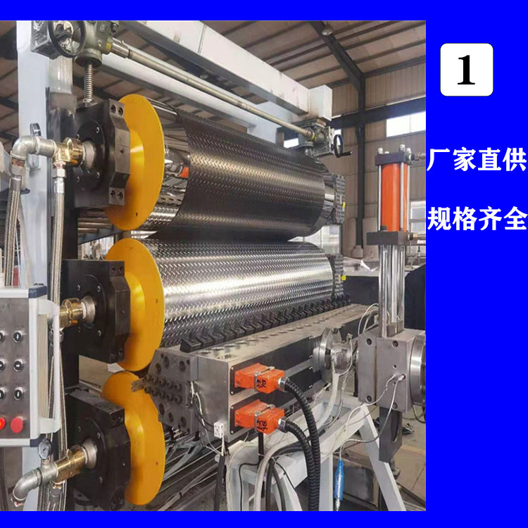 Free on-site training and installation of plastic sheet equipment for PE sheet extrusion production line, Zhongnuo