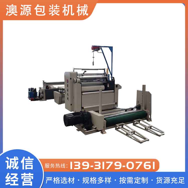 Full automatic roll to roll Pouch laminator for large web paper laminating Aoyuan to produce pre coated film without adhesive film