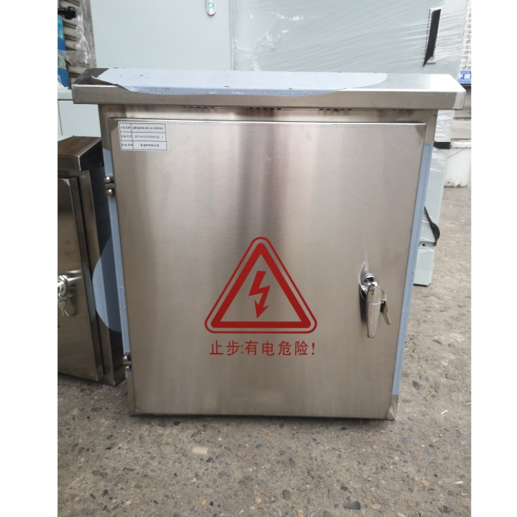 Stainless steel distribution box, outdoor rainproof box, waterproof control box, indoor floor cabinet