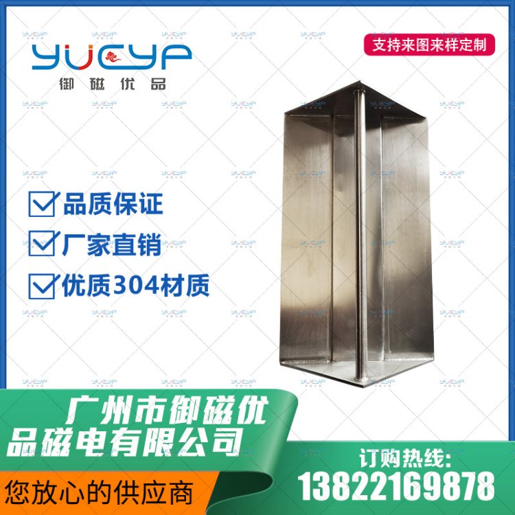 御磁优品 磁选器 强磁磁力板 永磁悬挂式除铁器 除铁板