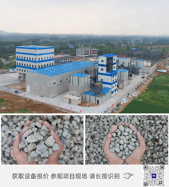 200 ton stone production line basalt cone crusher Shibang cone crusher