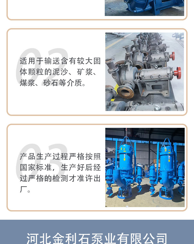 3NB-5 condensate pump centrifugal horizontal high suction circulating cooling water without leakage Jinlishi Pump Industry