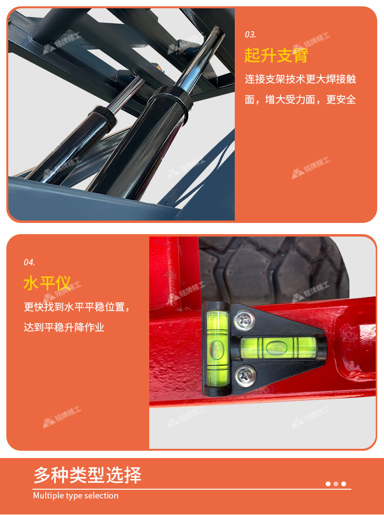 Auxiliary walking lifting platform manufacturer's stock elevates 4-18 meters lifting truck mobile scissor fork lift