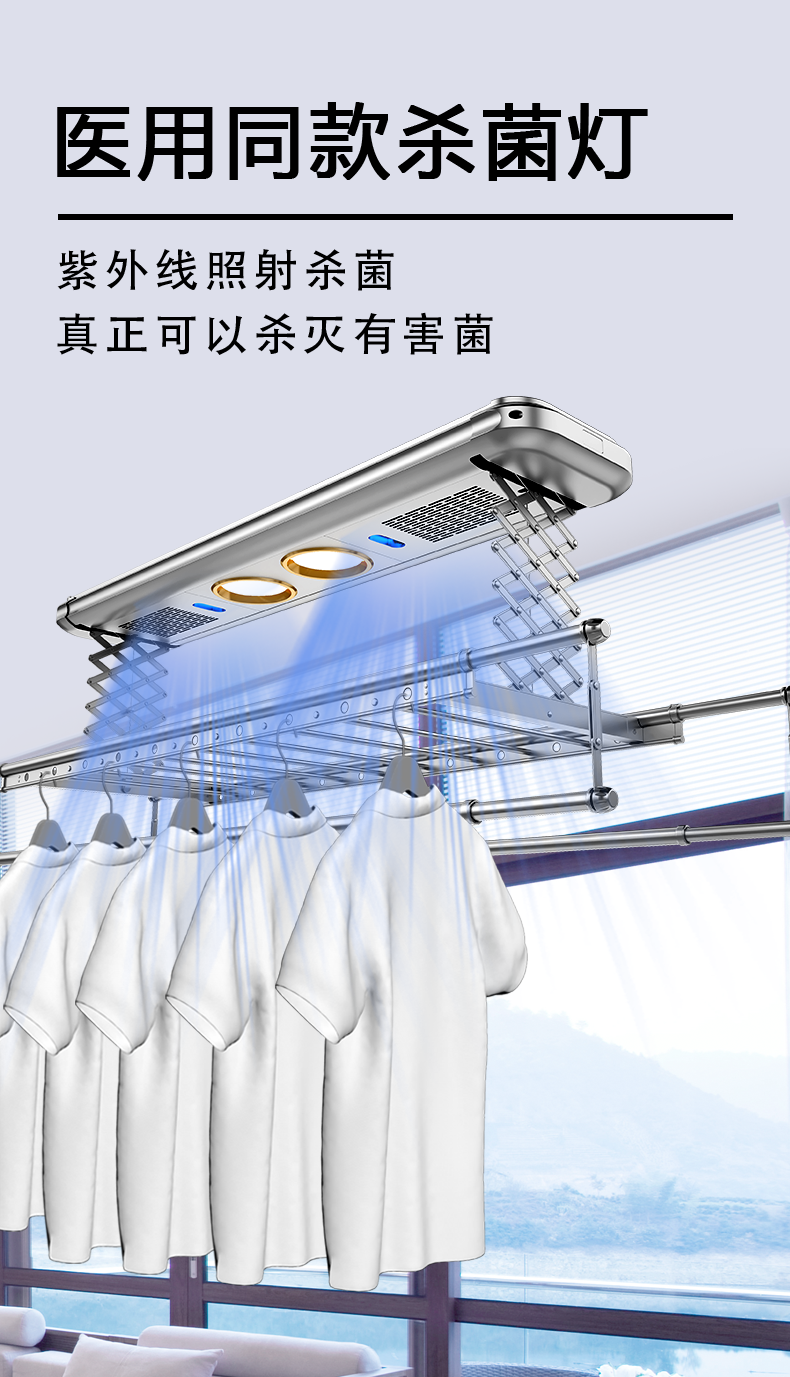 Zhigao Electric Clothes Hanger and Drying Rod Thickening Fully Automatic Intelligent Remote Wall Control Elevator Home Balcony Double Scissors