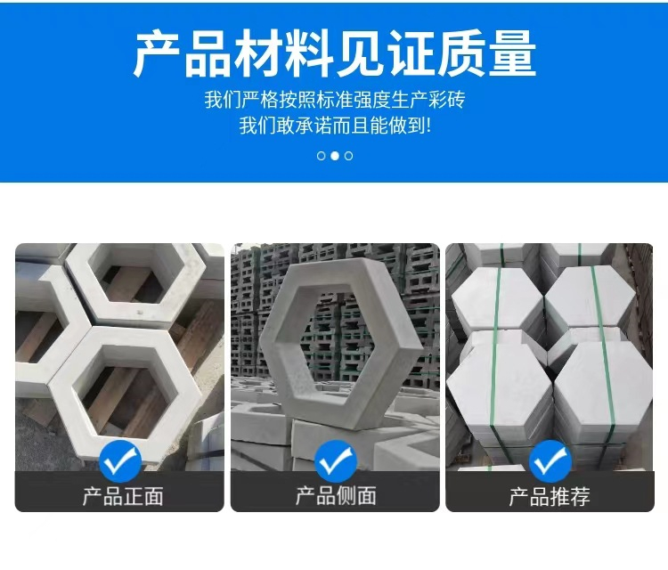 Concrete hexagonal bricks, river slope protection bricks, parking spaces, grass planting, hexagonal blocks, ecological interlocking bricks, lawn bricks, hollow spaces