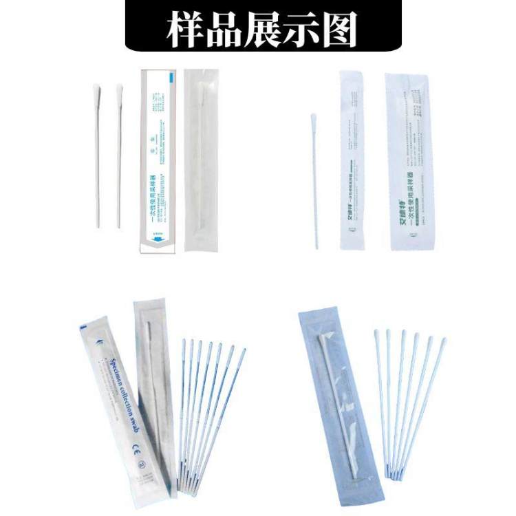 全自动口罩咽拭子纸塑包装机 呼吸道流感检测试剂咽试纸卡包装机械