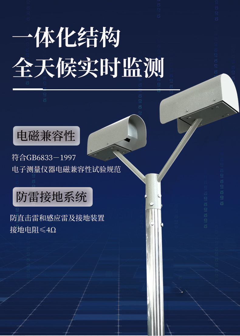 YWDP-2 Weather Phenomenon Instrument High Precision Rainfall Detection Equipment Laser Weather Phenomenon Visibility