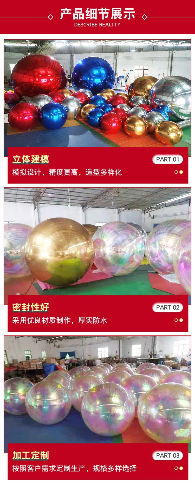 Inflatable colorful PVC mirror ball reflection shopping mall bar Christmas stage decoration mirror air mold customization