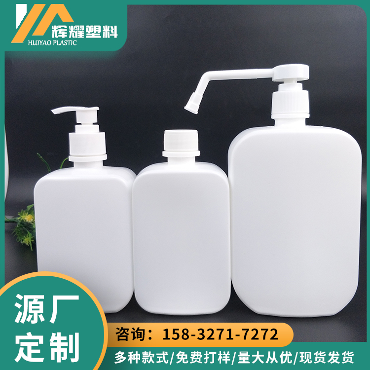 500ml square bottle hand sanitizer bottle, long rod, no cleaning disinfectant bottle, gel bottle, spray bottle