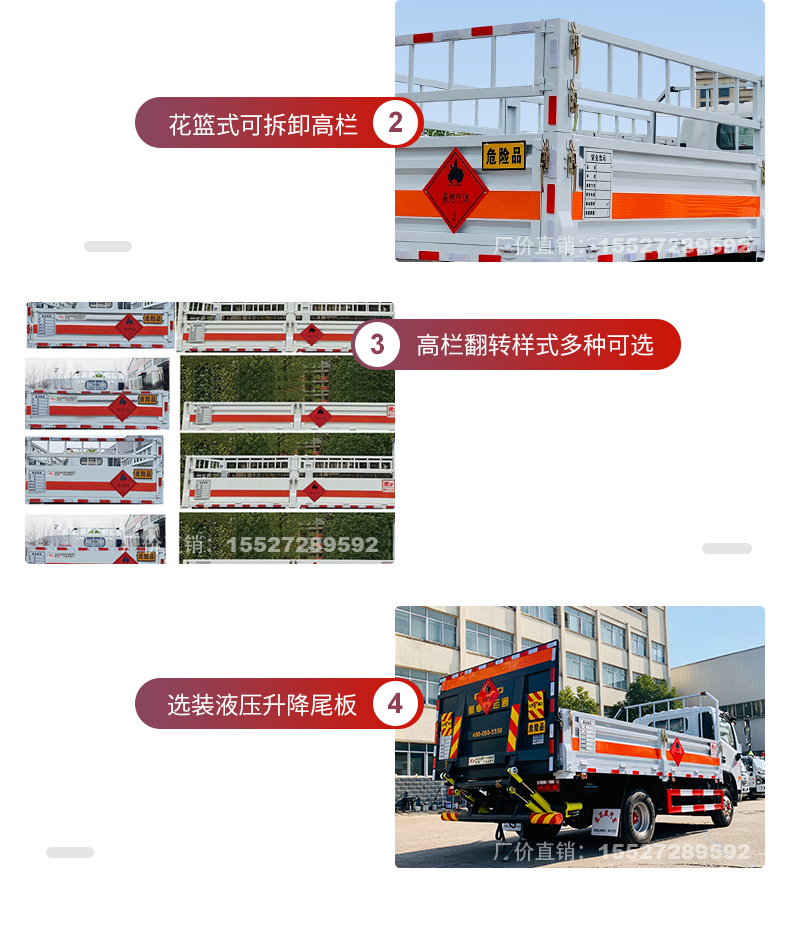 3 meter 3 gas cylinder truck, Dongfeng Tuyi hydraulic steel cylinder warehouse railing truck, warehouse railing type, Class 2 dangerous goods transport vehicle