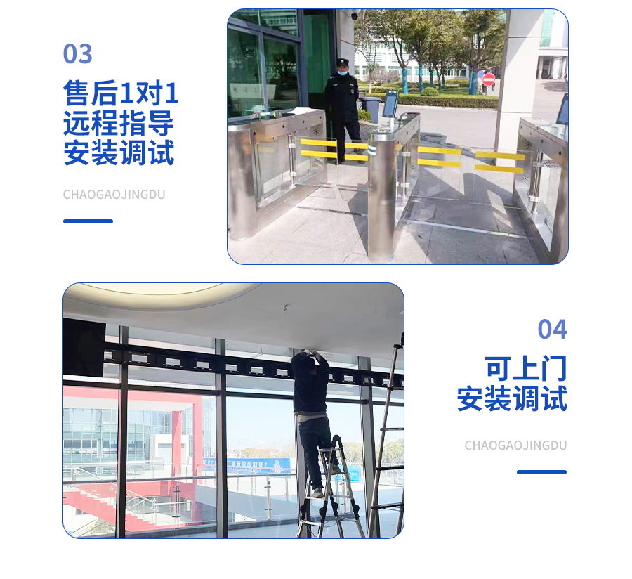 Central control ordinary access control integrated machine disassembly switch change administrator door opening machine