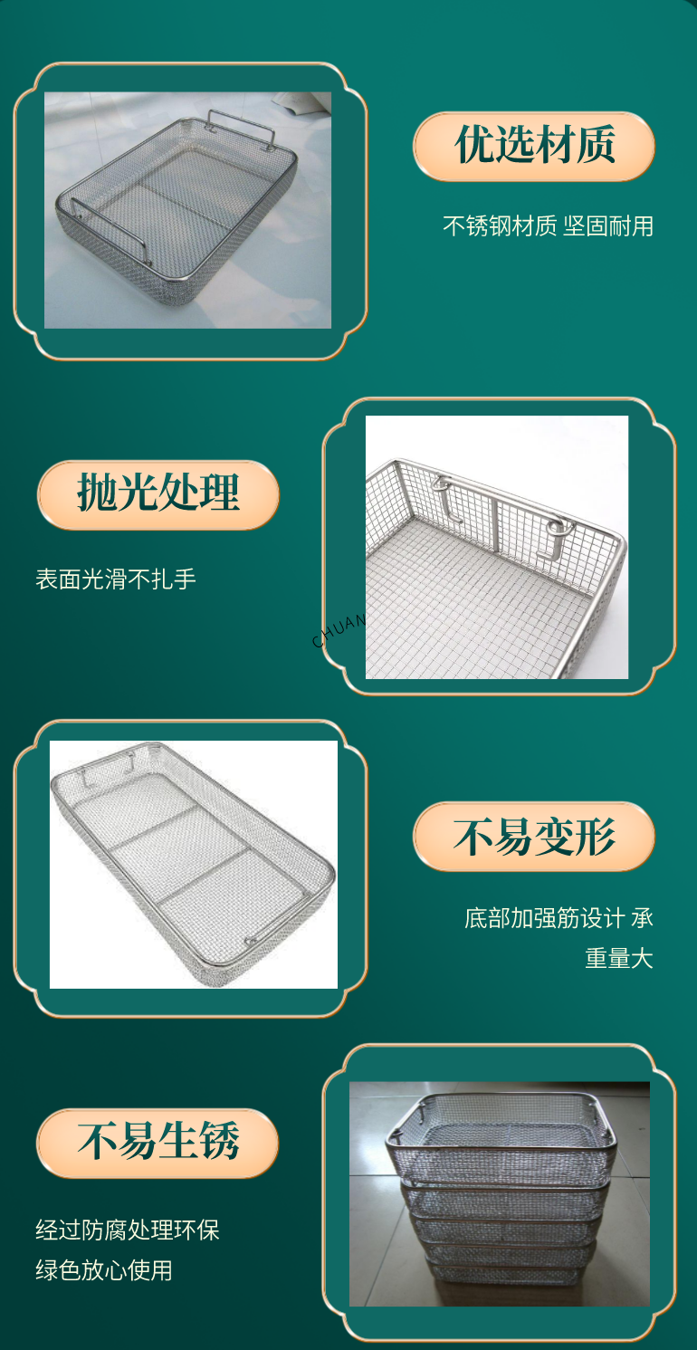 Customized 304 stainless steel basket, instrument disinfection basket, rectangular mesh basket, ultrasonic cleaning mesh basket, storage frame basket