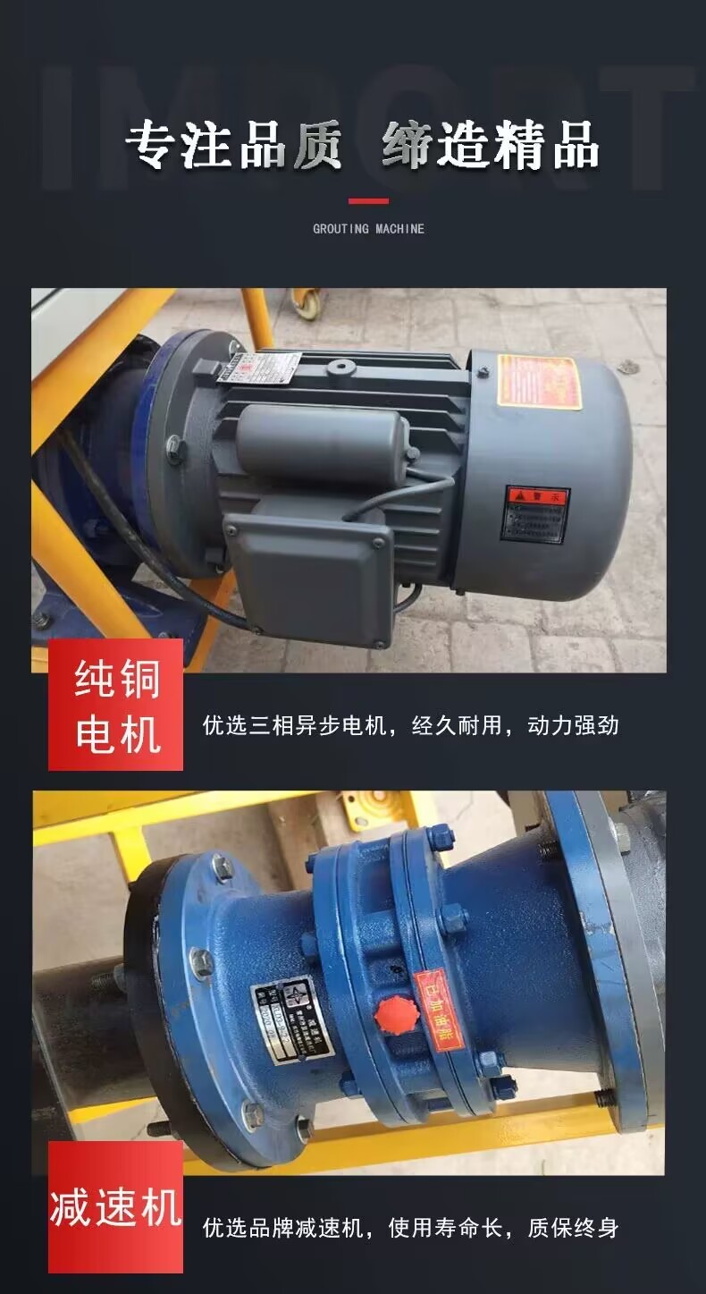 Cement mortar grouting machine, small anti-theft door and window joint filling, multifunctional PC assembly grouting, high-pressure waterproof joint filling