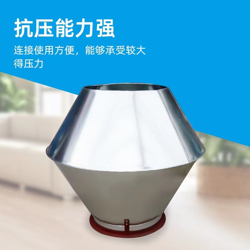 Huaxing Chengtai 304 stainless steel conical rain cap supports customization and can be customized according to requirements