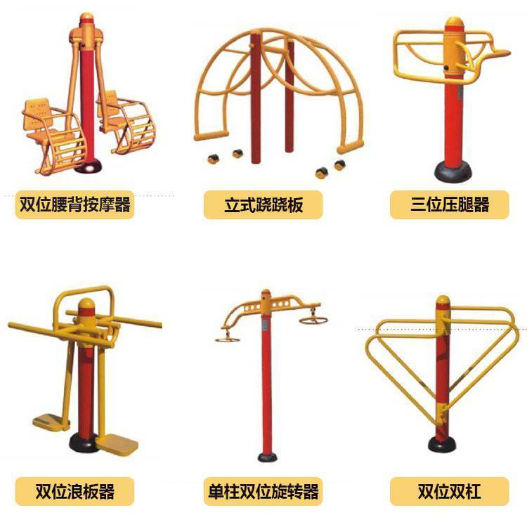 Shengmao Sports Supply Park Community Fitness Path Cloud Ladder New Rural Construction Equipment Parallel Bars