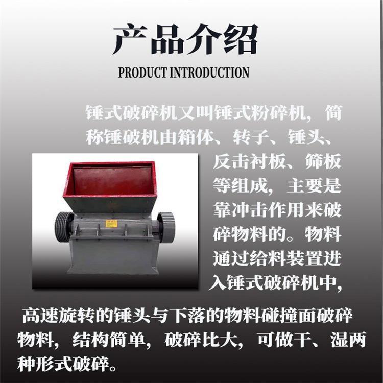 Stone hammer type sand making machine, coal gangue cement block crusher, one-time forming Guangxin Machinery