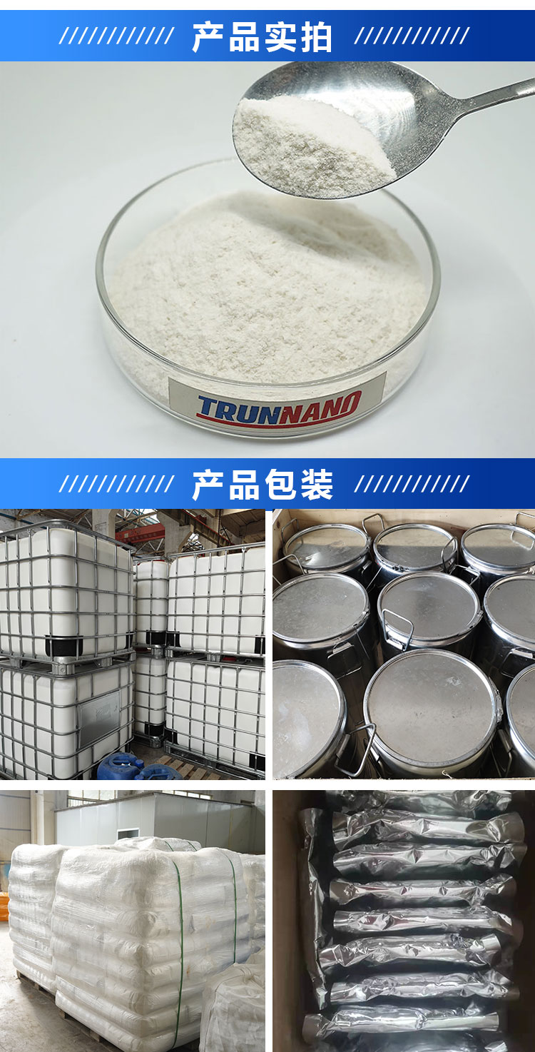 Ceramic composite material 720D composite inorganic powder material for lightweight partition board blocks