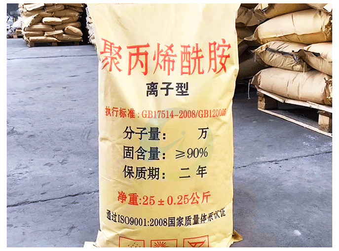 Polyacrylamide cationic aggregation powder polymer flocculant PAM efficient sewage treatment agent