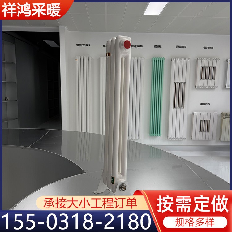 6030 双水道散热器 钢管暖气片厂家 承接大小工程订单