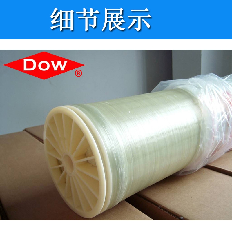 8040 Dow 8-inch anti fouling film BW30FR-400/34 imported from the United States