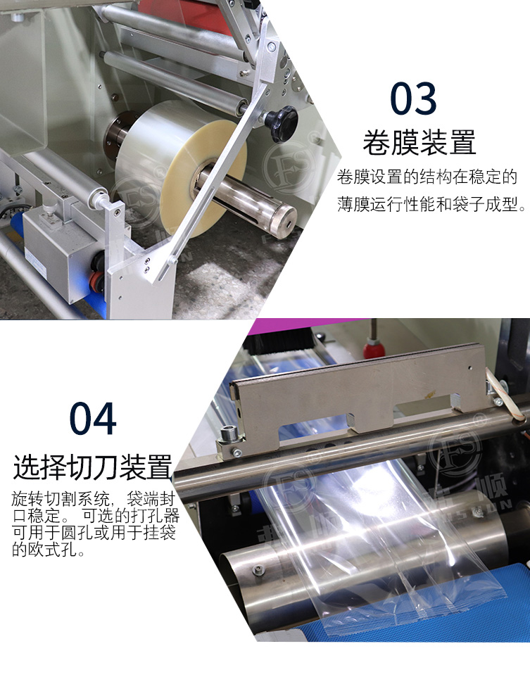 Instant Noodle Packaging Equipment Fully Automatic Crisp Noodle Pillow Packaging Machine Food Bagging Machinery Equipment