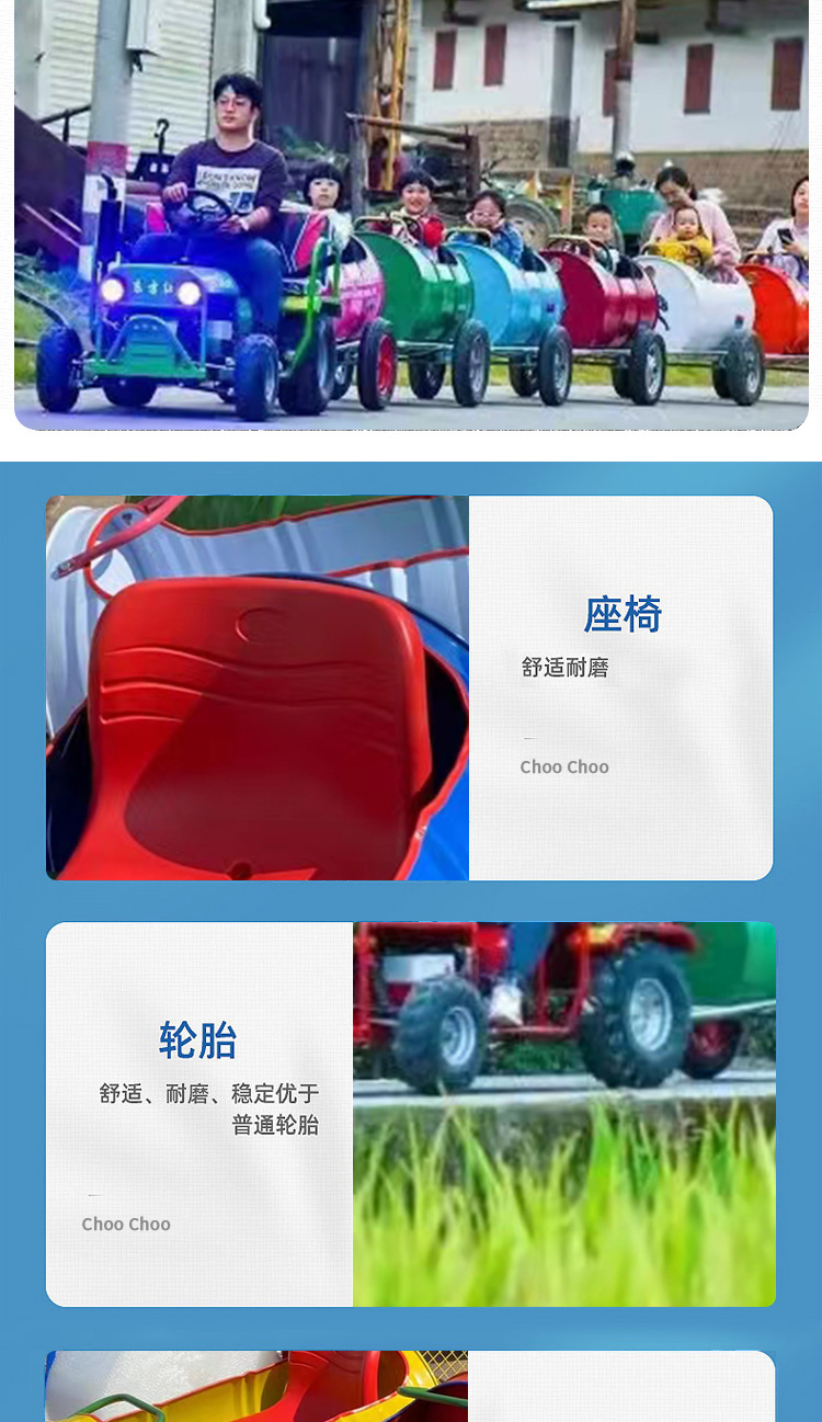 Online celebrity oil barrel small train sightseeing car square farm children's small train parent-child amusement outdoor scenic spot tourist car