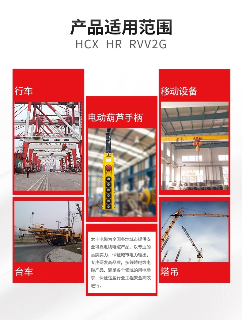 RVV1GRVV2G0.75 * 3C self bearing galvanized steel wire rope steel wire handle cable electric hoist