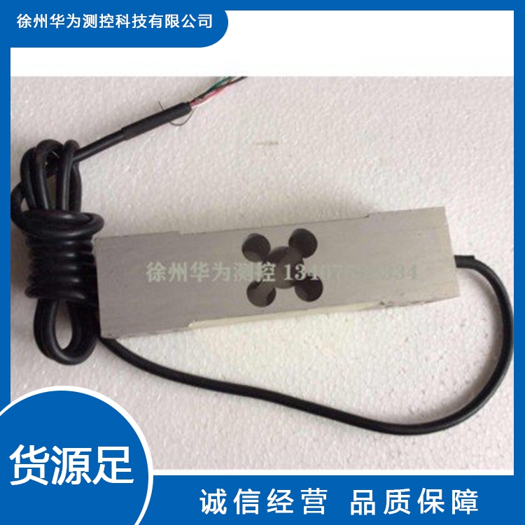 9370c weighing sensor conveyor pressure sensor factory direct sales sensor support customization