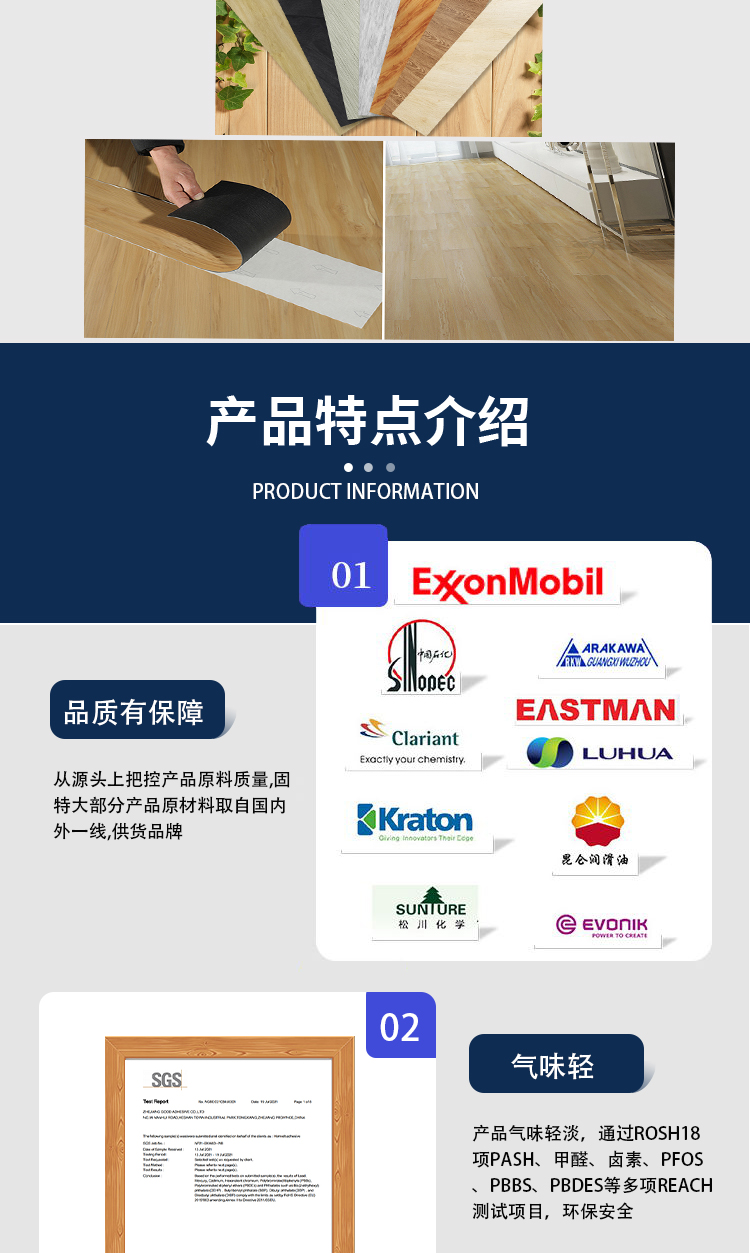 Gute Hot-melt adhesive factory household plastic PVC self-adhesive floor Hot-melt adhesive block high viscosity non drawing film coating block adhesive