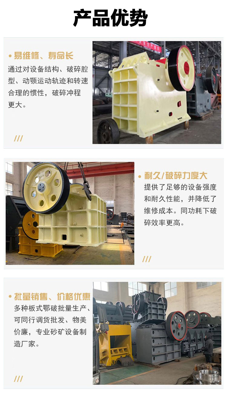 Jaw type fine crushing machine with good design process, complete supply of accessories, durability, and strong Sifeida machinery