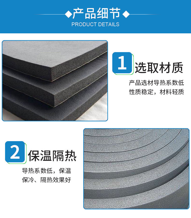 Aluminum foil rubber plastic cotton roof pipeline insulation and cold insulation B1/B2 grade rubber plastic insulation board material specifications can be customized