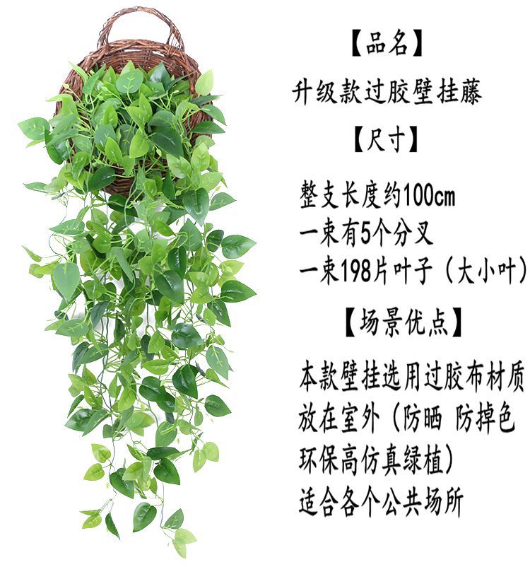 Jujiang Factory provides balconies with green leaves, crabapple, glue, and green apple hanging walls. Wedding hotel wall hanging