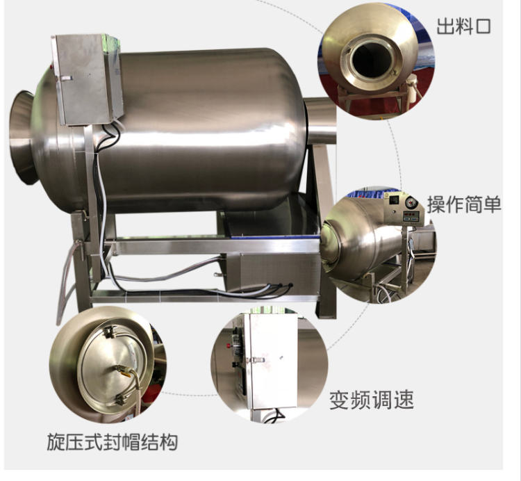 Vacuum rolling and kneading machine, fully automatic vacuum beef flesh curing and flavoring equipment, Liangxin Machinery