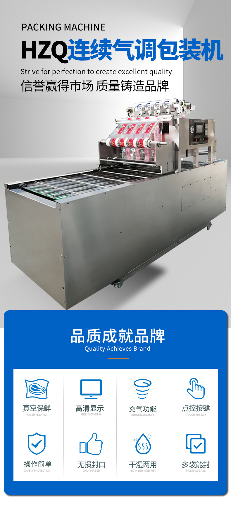 Yongliang Brand Fruit and Vegetable Composite Material Continuous Modified Atmosphere Packaging Machine Prefabricated Vegetables Fully Automatic Box Vacuum Sealing Machine