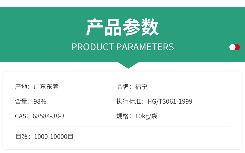 Manufacturer precipitation method for nanoscale silica rubber using silica silica black and silica