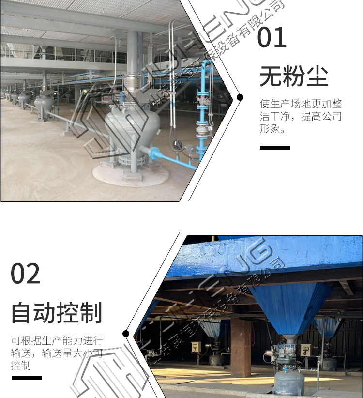 Polypermanganate ferromanganese lithium pneumatic conveying system Lithium battery raw material conveying certification strength factory