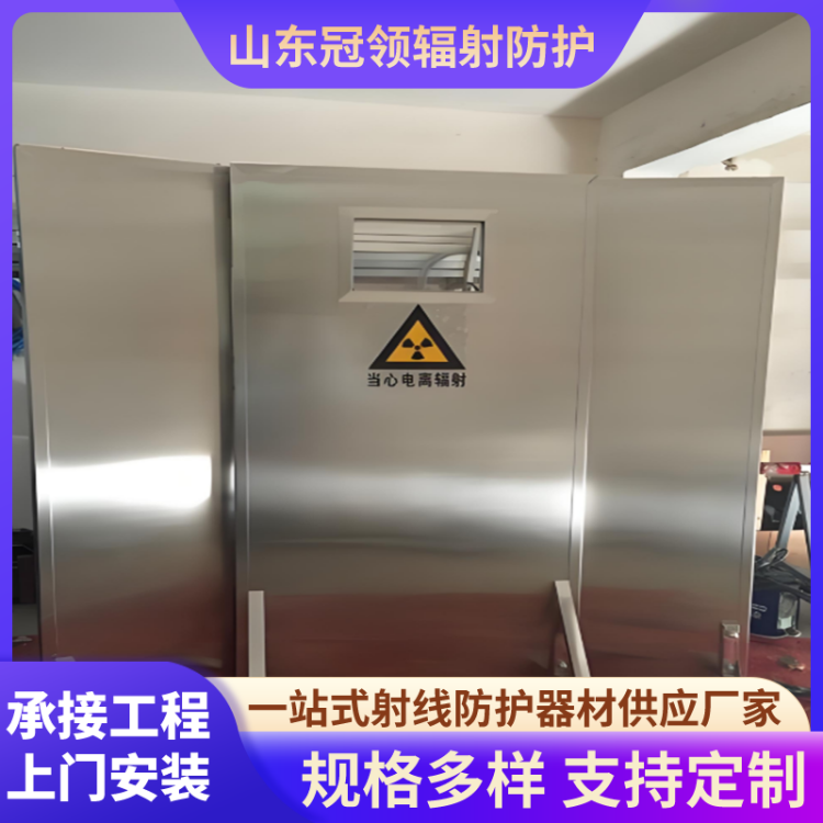 手术介入室隔断移动式铅 屏风规格定制 口腔门诊辐射防护屏 风4mmpb