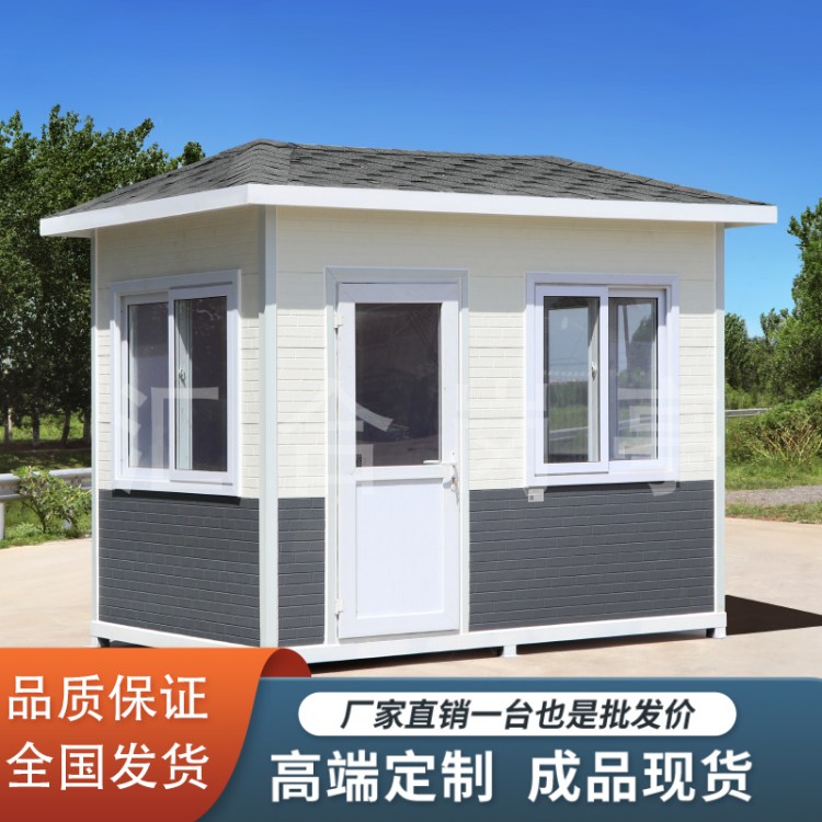 岗亭保安亭小区街道成品垃圾房回收站感应门收集房户外垃圾分类箱