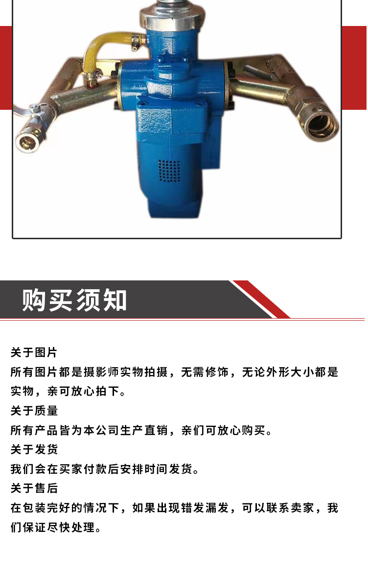 Pneumatic handheld drilling machine ZQHS-30/2.5 anchor rod drilling machine helps anchor drilling