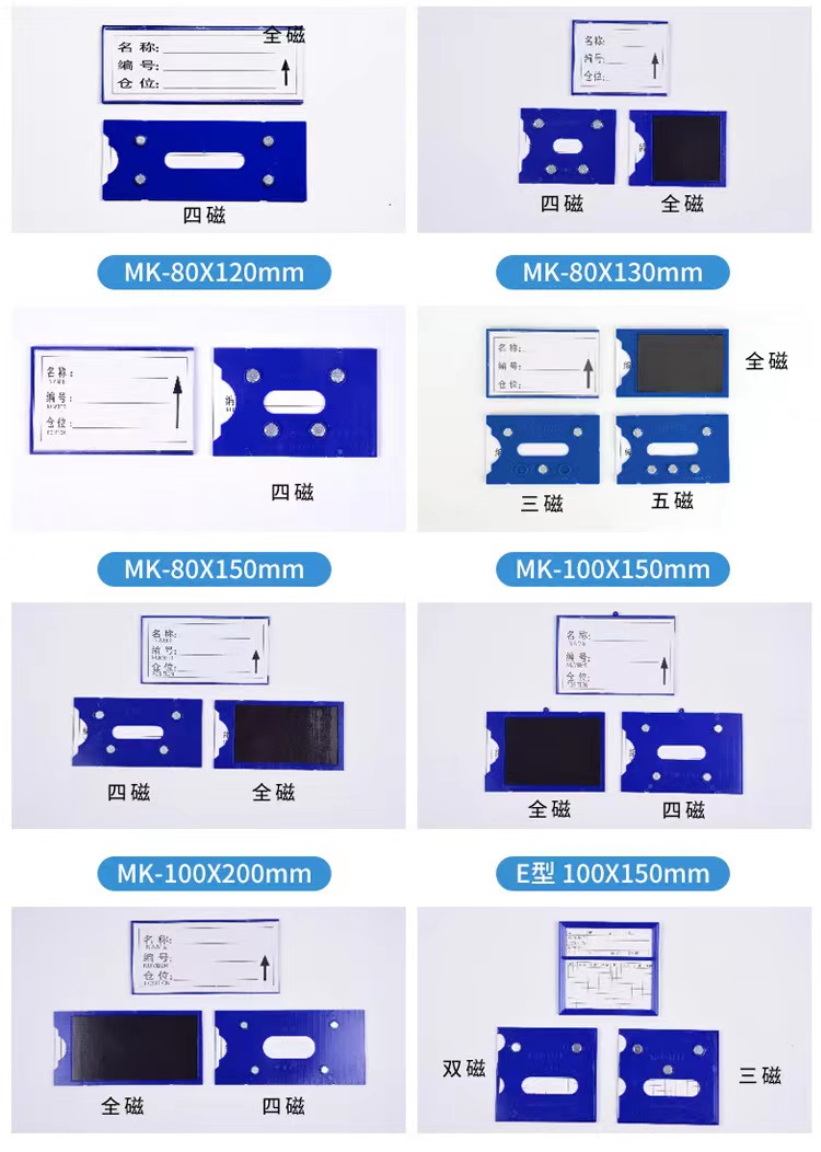 Column magnetic label plate, warehouse identification plate, warehouse shelf classification plate, strong magnetic reminder plate, material classification A4