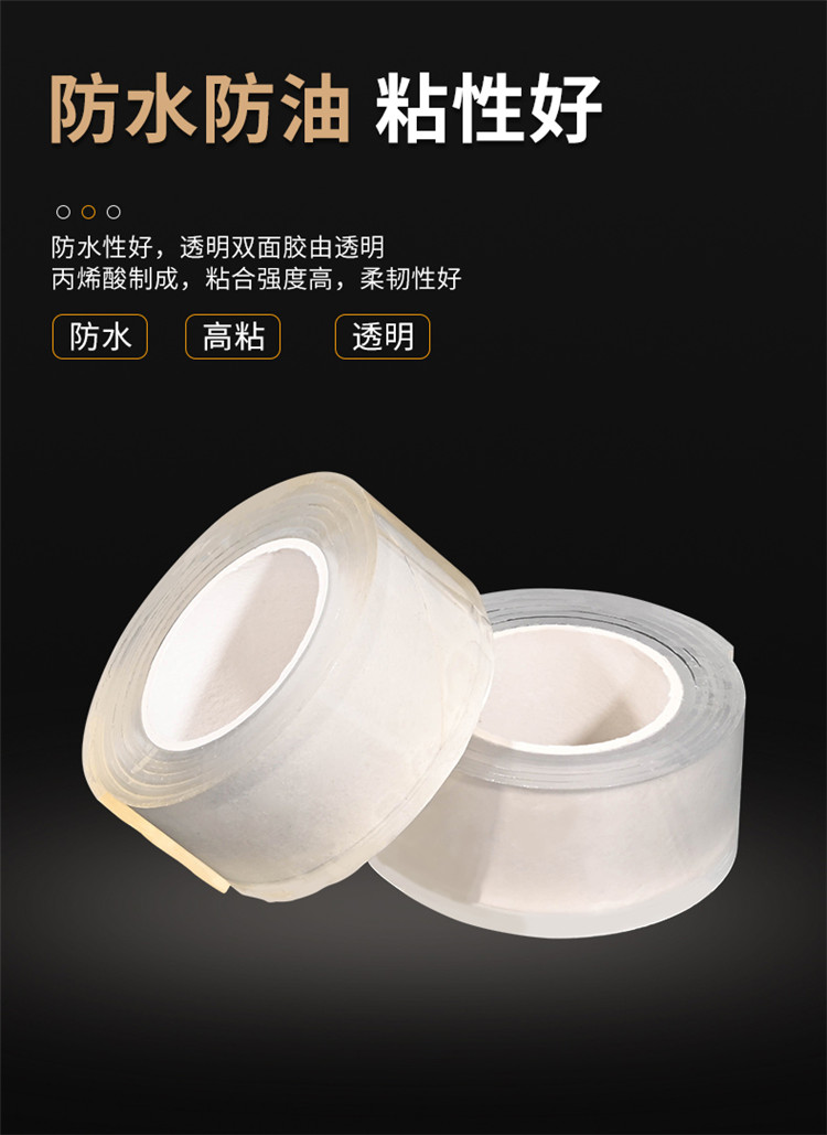 The factory supplies nano double-sided tape, high viscosity fixed patch adhesive, strong adhesion to the wall, universal seamless double-sided tape