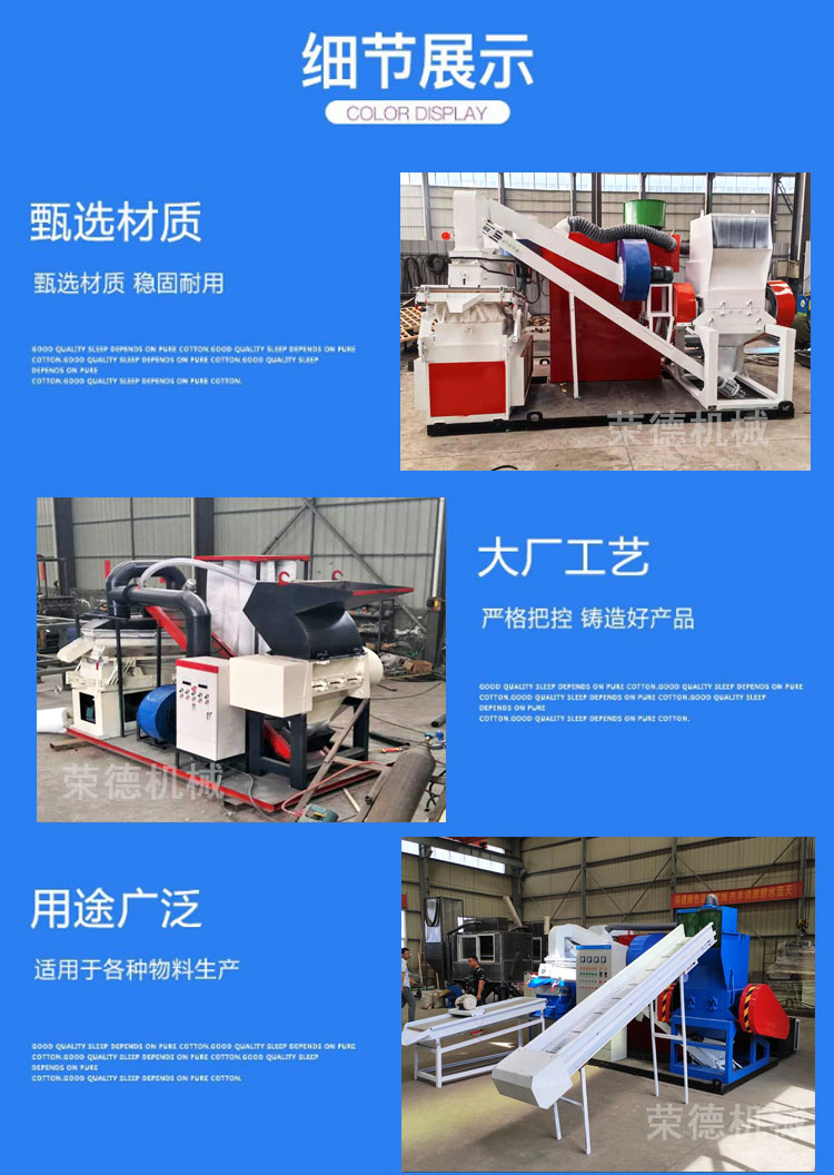 Fully automatic dry copper rice machine, copper wire crushing separator, one feeding without the need for additional sorting