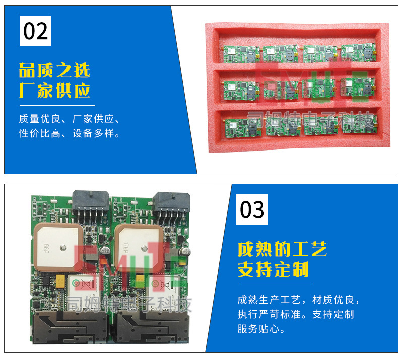 Manufacturer's exclusive car GPS device PCBA chip processing SMT plug-in processing DIP