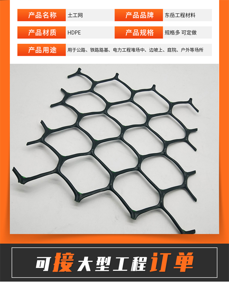 Ecological Protection Network CE131 Roadbed Reinforcement Green Black Support Customizable Sample