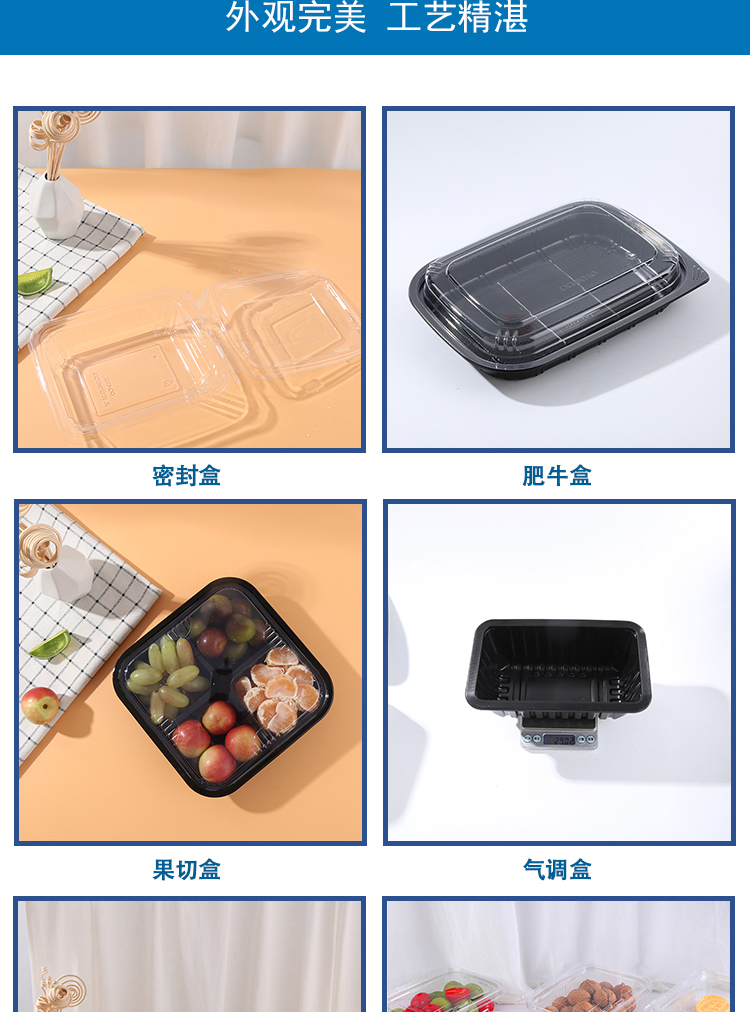 Daqian Supply Cosmetics Blister Box PVC Plastic Inner Support PET Transparent Blister Inner Packaging Box Customization