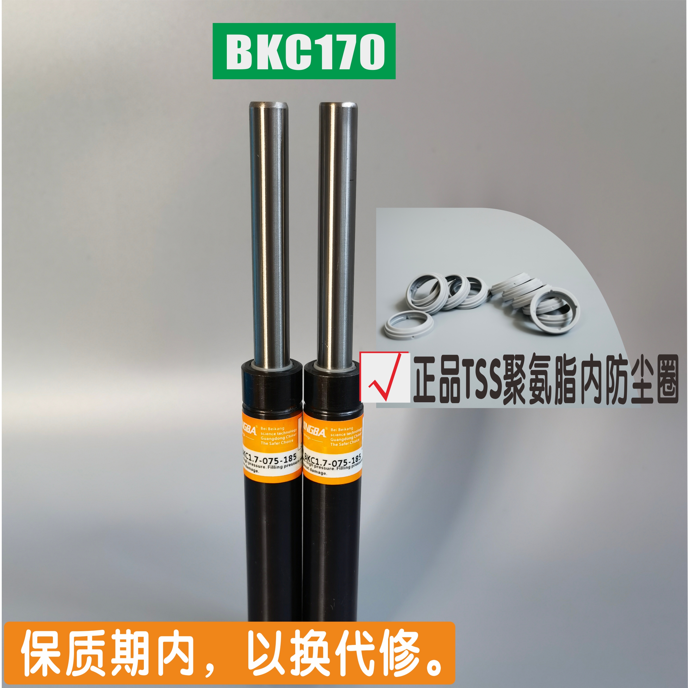 TC170-007/MQC1.7 replaceable BKC1.7 ultra short stroke product mold tapping machine nitrogen gas spring