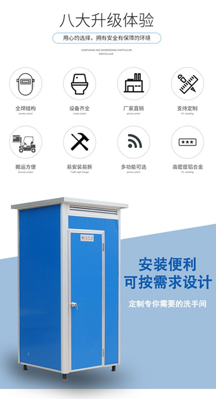 Real time filming of Daxin Mobile Toilet Customized Mobile Public Toilet Ecological and Environmental Protection Outdoor Toilet Manure Box+Squatting Toilet