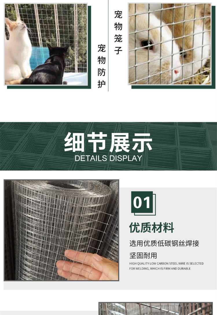 Wanxun Wire Mesh Main Construction Engineering: Wall plastering, welding mesh, steel wire mesh, mesh, and other mesh holes 1.27