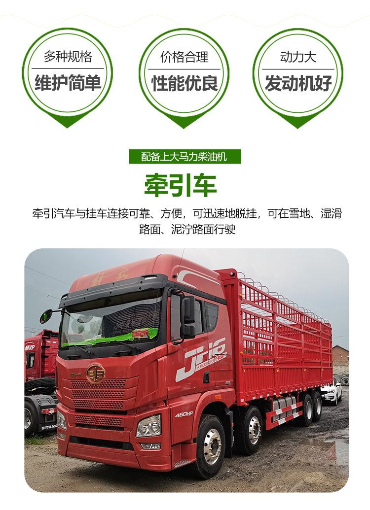 Sales of 13 meter 1.8 high warehouse railing semi trailer leaf spring design semi trailer export second-hand lightweight trailer