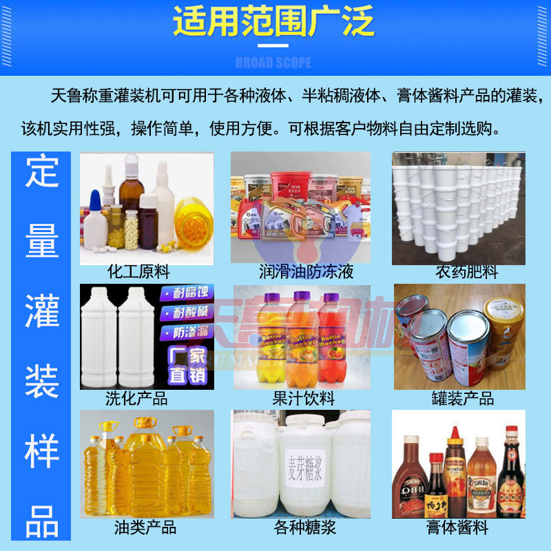 Dark plum juice filling machine Tianlu TLCG bottle Suanmeitang filling machine